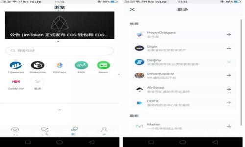 : 如何安全下载官方USDT钱包iOS版:全面指南