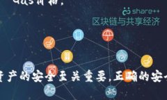   以太坊钱包标识解析：如