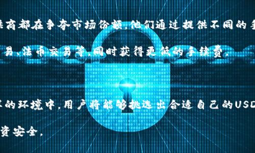 baioti如何选择手续费低的USDT钱包：全面指南/baioti
USDT, 钱包, 手续费, 加密货币/guanjianci

随着加密货币的快速发展，越来越多的用户开始关注如何选择一个合适的钱包来存储他们的资产。在众多的数字货币中，USDT（Tether）作为一种稳定币，被广泛应用于交易和投资中。因此，选择一个手续费低的USDT钱包显得尤为重要。本文将提供详细的指南，帮助用户更好地理解和选择适合自己的USDT钱包，并且深入探讨相关问题。

USDT钱包的种类
首先，我们需要了解USDT钱包的种类。USDT钱包主要分为以下几类：

1. **热钱包**：这些钱包通常是在线钱包，方便用户随时随地访问。热钱包的优点是使用方便，缺点是安全性相对较低，因为它们始终连接到互联网。

2. **冷钱包**：这些钱包是离线的，通常以硬件的形式存在。冷钱包的安全性高，适合存储大量的加密资产，但使用不如热钱包方便。

3. **桌面钱包**：这些钱包是安装在个人电脑上的软件。它们提供了相对较高的安全性，并且用户可以掌控自己的私钥，但使用时需要注意电脑的安全性。

4. **移动钱包**：这些钱包是专为移动设备开发的应用程序，方便用户在手机上进行日常交易。尽管移动钱包的便捷性令人满意，但其安全性仍需谨慎。

如何评估USDT钱包的手续费
选择一个手续费低的USDT钱包，首先需要了解几种可能涉及的费用：

1. **交易手续费**：这是用户在进行转账或交易时需要支付的费用。不同的钱包和交易所可能会有所不同，通常希望选择交易手续费较低的钱包。

2. **提现手续费**：有些钱包在用户提款或者提现时会收取费用。了解这一点可以帮助用户在需要频繁提取资金的情况下选择合适的钱包。

3. **存款手续费**：尽管大多数钱包对存款不收取费用，但调查一下也是必要的。有些平台可能在特定情况下收取存款费。

4. **维护费用**：有些钱包可能会收取账户维护费，特别是那些提供额外功能（如保险、客户支持等）的钱包。

选钱包时的安全性考量
费用固然重要，但安全性更是不可忽视。选择一个安全性高的钱包，通常意味着能够有效保护你的资产。以下是一些安全性方面的要点：

1. **私钥控制**：选择能够让用户完全控制私钥的钱包，而不是让钱包服务提供商保管你的私钥。私钥的控制权是保护资产的关键。

2. **双重认证**：寻找提供双重验证或多重验证的钱包，这可以有效防止未授权的访问。

3. **安全审计**：部分钱包会定期进行安全审计和漏洞检测。选择那些有良好安全审计历史的钱包，能够增加资产的安全性。

4. **用户评价**：在线调查，查看其他用户对钱包的评价，了解其安全性与稳定性。这能够提供有关服务提供商历史的一手资料。

四个相关问题讨论

1. USDT钱包的安全性如何保障？
保障USDT钱包安全性是一项复杂而重要的任务，涉及多个方面的工作。首先，了解如何妥善管理私钥是防止资产被盗的第一步。私钥是访问你钱包的唯一凭证，因此任何泄露都可能导致资产损失。为了安全起见，应该选择保存在离线设备或纸钱包中。

其次，用户可以使用多重签名技术来增加安全性。这种技术要求多个私钥的许可才能完成交易，提高了安全性。此外，使用具有良好声誉和历史记录的钱包服务提供商至关重要，了解其以前的安全漏洞和用户反馈可以提供有价值的参考信息。

另外，定期更新你的钱包软件也是必要的。软件更新通常包含安全补丁，有助于修复已知的安全漏洞。用户还应避免使用不安全的公用网络访问钱包，因为这可能会使私钥和账户信息面临遭受网络攻击的风险。

最后，定期备份钱包数据也是非常重要的。一旦设备丢失或遭损坏，有备份可以保障资产不被完全丢失。很多钱包服务都提供备份和恢复功能。

2. 如何选择适合自己的USDT钱包？
选择适合自己的USDT钱包，需要根据个人的使用需求和风险承受能力来决定。首先，考虑你频繁的交易方式。如果你是一个日常交易者，更加重视钱包的便捷性和交易速度，热钱包可能是更好的选择。然而，你需要了解热钱包的安全性风险。

对于长期持有者或者安全性要求较高的用户，冷钱包可能是更优的选择。虽然它的使用不如热钱包方便，但提供了更佳的安全防护，尤其适合存放大量的USDT。此外，用户可以选择将小额资金留在热钱包中，频繁交易时不必转账。

用户还可以根据支持的资产和交易手续费进行选择。部分钱包可能仅支持限量的币种，或者提供高额的手续费。因此，务必确认钱包的交易费用结构，以及支持哪些链的USDT（如ERC20、TRC20等）交易。

建议用户在选择之前进行充分的市场调研，向不同的用户询问使用体验，并查阅第三方的评测与推荐。

3. USDT钱包是否支持多链？
随着USDT的多链发展，很多钱包现已支持不同链上的USDT交易。例如，USDT最初是基于比特币的Omni Layer发布，但现在也在以太坊（ERC20）、波场（TRC20）、EOS、Algorand等多条链上发行。这些多链支持可以帮助用户根据网络拥堵情况和交易手续费来选择最合适的平台。

选择一个支持多链的USDT钱包，意味着用户可以在不同的链上传输和交易USDT，而不需要频繁更换钱包。这种灵活性在市场波动时或许能提供更有利的交易条件，帮助用户节省成本。

此外，选择支持多链的钱包还可以提高资产安全，因为用户可以根据不同链的安全性政策，灵活地转换和存储资产。例如，在链上发生技术问题和遭遇攻击时，可以迅速转移资产避险。

然而，存储在不同链上的USDT可能需要了解特定的交易规程，因此建议在选择钱包时，确认钱包在多链交易方面的支持与便捷性。

4. 目前USDT钱包市场的竞争情况如何？
USDT钱包市场竞争激烈，随着加密资产用户的持续增长，越来越多的网络钱包、桌面钱包、移动钱包、硬件钱包等纷纷涌现出来。各个钱包服务提供商都在争夺市场份额，他们通过提供不同的手续费结构、增值服务和用户体验来吸引新用户。

一些大型交易所也推出了自家的USDT钱包，这些钱包通常与交易所内的资产交易服务紧密结合，用户可以使用其交易所的各项功能，例如杠杆交易、法币交易等，同时获得更低的手续费。

同时，越来越多的新兴钱包项目开始关注用户体验，并加入了更多的创新功能，例如一键交换、气候碳补偿等环保机制、社区治理等新颖概念进去。

这些创新往往是激烈竞争下的新方向，用户在选择时不仅需关注手续费、支持币种和技术安全，也应关注这些钱包设计的未来发展和潜力。在这样的环境中，用户将能够挑选出合适自己的USDT钱包，以便更高效地管理资产。

综上所述，选择一个手续费低且安全可靠的USDT钱包至关重要。用户应通过深入的市场调研，结合个人需求，做出明智的选择，从而保障自身的投资安全。