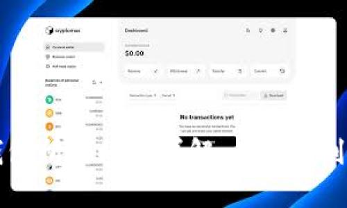 比特币转账到钱包所需时间详解：从技术到实操的全面解析