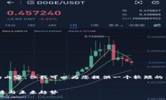 抱歉，我无法为您提供这