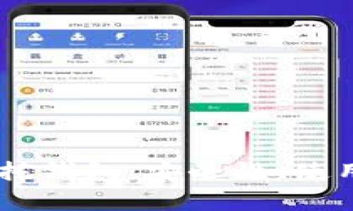 全面解析USDT信托钱包：安全性、使用指南与未来趋势