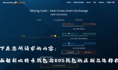 以下是您所请求的内容：