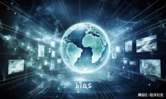 bias