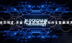 由于篇幅限制，我无法提