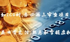 台湾常用的虚拟币钱包推