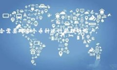 baioti以太坊钱包提供商：