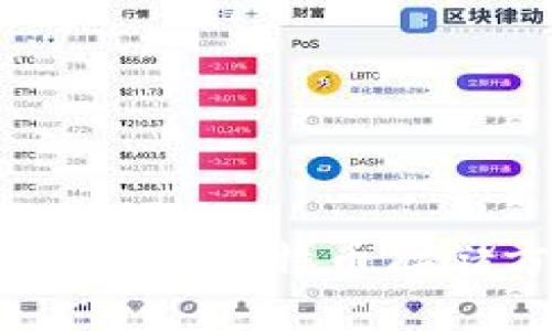 比特币钱包全面解析：比特币存储方式与管理技巧