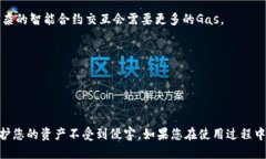 baioti一步步教你如何在电