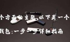 这是一个复杂且涉及多个