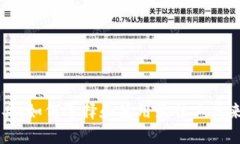 区块链钱包中的工具：如
