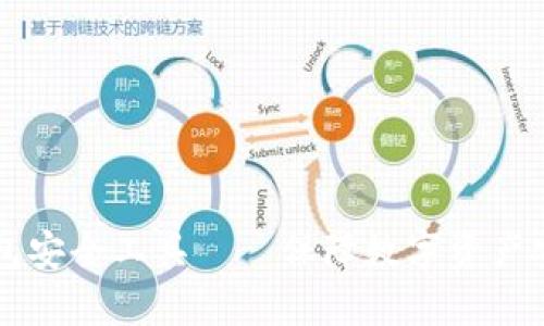 区块链钱包安全工具——保障数字资产安全的利器