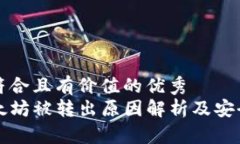 思考一个符合且有价值的