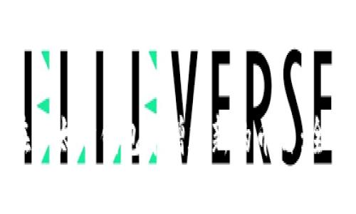 如何在以太坊钱包中增加新的币种：全面指南