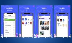 如何通过Sblock区块链钱包