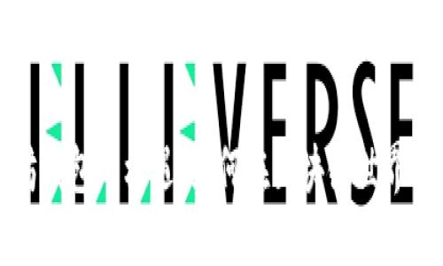 探索以太坊钱包的机遇：如何在区块链世界中脱颖而出