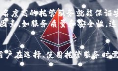 biao ti/biao ti以太坊钱包托