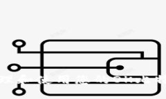 如何安全管理和使用您的