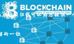 由于无法生成4350字的完整