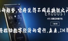 外国区块链IM钱包糖果网的