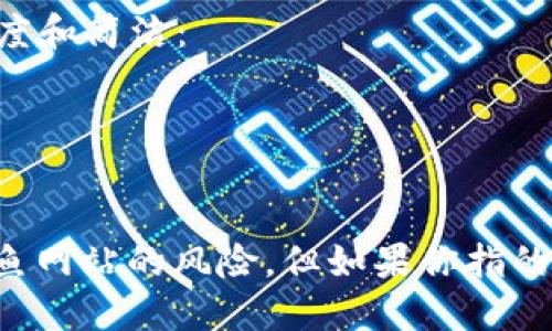 比特币钱包的官网网址可能会因不同钱包的种类而有所不同，目前市面上有很多种类的比特币钱包。许多用户使用热门的钱包，如：

1. **Blockchain.com** - 这是一个在线钱包服务，可以在其官网获得：
   ```plaintext
   https://www.blockchain.com/
   ```

2. **Coinbase** - 这是一家著名的交易所和钱包提供商：
   ```plaintext
   https://www.coinbase.com/
   ```

3. **Exodus** - 这是一个桌面和移动设备上的多资产钱包：
   ```plaintext
   https://exodus.com/
   ```

4. **Electrum** - 一个轻量级的比特币钱包，专注于速度和简洁：
   ```plaintext
   https://electrum.org/
   ```

用户在选择比特币钱包时，应确保访问官方网站，以避免钓鱼网站的风险。但如果你指的是某种特定钱包，请详细说明，以便我能提供更准确的信息。