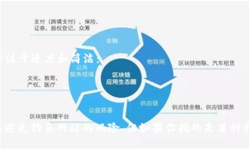比特币钱包的官网网址可能会因不同钱包的种类而有所不同，目前市面上有很多种类的比特币钱包。许多用户使用热门的钱包，如：

1. **Blockchain.com** - 这是一个在线钱包服务，可以在其官网获得：
   ```plaintext
   https://www.blockchain.com/
   ```

2. **Coinbase** - 这是一家著名的交易所和钱包提供商：
   ```plaintext
   https://www.coinbase.com/
   ```

3. **Exodus** - 这是一个桌面和移动设备上的多资产钱包：
   ```plaintext
   https://exodus.com/
   ```

4. **Electrum** - 一个轻量级的比特币钱包，专注于速度和简洁：
   ```plaintext
   https://electrum.org/
   ```

用户在选择比特币钱包时，应确保访问官方网站，以避免钓鱼网站的风险。但如果你指的是某种特定钱包，请详细说明，以便我能提供更准确的信息。
