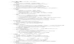 比特币QT钱包找零功能详解