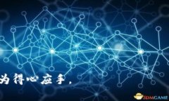 biao ti/biao ti比特币钱包的