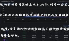 baioti以太坊官方钱包价格