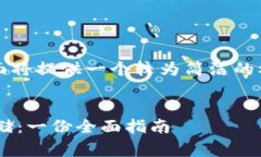 注意：由于请求的字数非