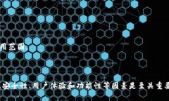 以太坊钱包官网：最新行