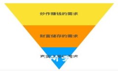 比特币钱包升级所需时间