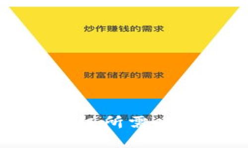 比特币钱包升级所需时间详解与策略