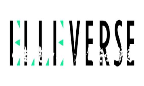 火币网比特币转钱包全攻略：如何安全、快速地完成转账