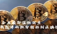 思考一个符合且有价值的