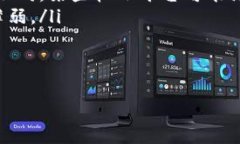 想了解IM钱包与USDT之间的