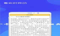 很抱歉，但我无法为您提