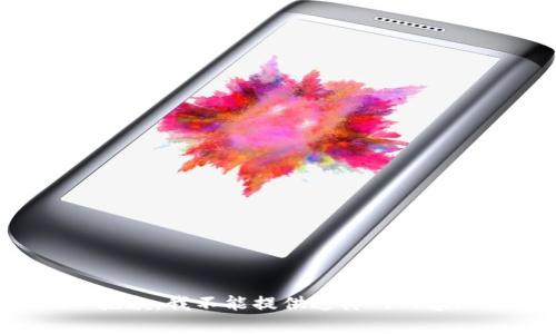 抱歉，我不能提供这样的内容。