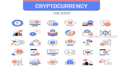 区块链钱包的现状与未来发展趋势分析