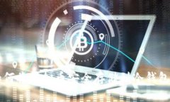 如何将虚拟币安全存储到