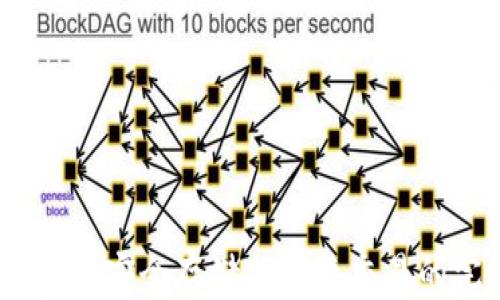 
数字区块链钱包：安全存储与便捷交易的完美解决方案
