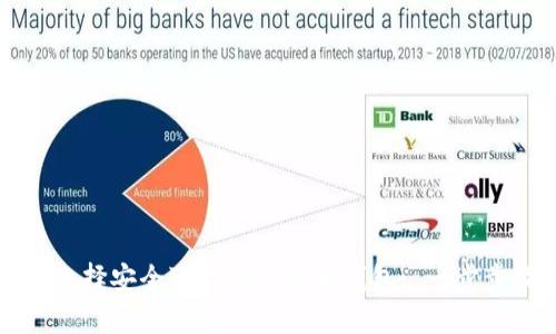 如何选择安全可靠的比特币钱包: 一步步指导