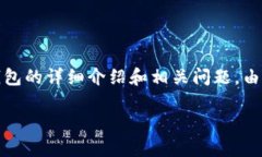 注意：下面是一个示例内