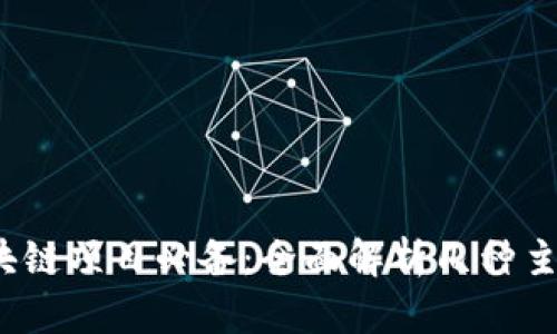 2023年区块链项目必备：全面解析几种主流钱包类型