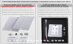 如何找回丢失的比特币钱