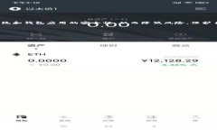 baioti虚拟币手机钱包的安