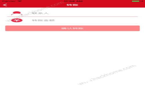 如何安全选择和使用比特币钱包官网网址