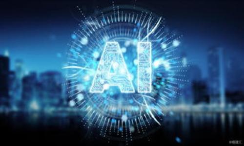  如何在E盘安装比特币钱包并实现完美对接

比特币钱包, E盘安装, 数字货币, 钱包对接/guanjianci

比特币作为一种创新的数字货币，其钱包的安装和使用已经成为越来越多投资者关注的话题。比特币钱包的作用不仅仅是存储比特币，更重要的是为用户提供一个安全、便捷的环境以进行交易和管理资产。在这个过程中，将比特币钱包安装在特定的硬盘驱动器（比如E盘）上，并与其他相关应用或平台进行有效对接，是确保用户体验与安全性的重要环节。本文将围绕比特币钱包的安装与对接进行详细介绍，并回答用户在使用过程中可能遇到的相关问题。

为什么选择E盘安装比特币钱包？
在决定将比特币钱包安装到哪个硬盘驱动器时，有几个因素要考虑：
1. **磁盘空间**：比特币钱包，特别是全节点钱包，通常需要较大的存储空间来保存整个区块链数据。如果您的E盘有足够的剩余空间，选择这里安装钱包将避免存储不足的问题。
2. **性能**：如果E盘是较快的SSD硬盘，而其他驱动器是老旧的HDD，选择E盘可以提升钱包的加载与响应速度。
3. **管理便利性**：根据您的文件管理习惯，可能会选择根据不同用途将不同类型的数据存放于不同的驱动器，将比特币钱包放在E盘可以在一定程度上提高管理的便利性。

如何在E盘安装比特币钱包
以下是详细的安装步骤：
1. **下载比特币钱包**：访问比特币官网或其他可靠的第三方网站，确保下载的是官方版本，选择适合您操作系统的安装包（Windows, macOS, Linux等）。
2. **开始安装**：运行安装程序。在安装向导中，通常会询问您选择安装位置。此时需指定E盘的路径（例：E:\BitcoinWallet）。
3. **配置设置**：在安装过程中，您可能会看到一些默认设置，例如数据文件夹的更改选项，确保将其设置为位于E盘的位置。这将确保钱包所有数据都存储于您指定的E盘中。
4. **等待同步**：安装完成后，钱包将开始同步区块链数据。这一过程可能需要一些时间，具体取决于您的网络速度和硬盘速度。
5. **创建安全备份**：首次使用时，系统将引导您创建助记词或备份文件，此步骤对保护您的资产至关重要，请务必妥善保存。

比特币钱包对接的基本概念
对接是指将您的比特币钱包与其他平台（如交易所、支付网关或其他服务）进行连接，以便实现更广泛的功能。例如，您可能希望将钱包连接到一款交易软件，以便快速地买入或卖出比特币。具体来说，这可能涉及以下几个方面：
1. **API集成**：很多交易所提供API接口，用户可以通过这些接口将自己钱包的信息与交易所账户对接。
2. **安全性**：在对接时，特别注意安全性设置，启用双重认证（2FA），确保您的数字资产不会面临被盗取的风险。
3. **兼容性**：确保您下载的钱包软件与您要对接的平台兼容，一些较老或较新的版本可能会存在兼容性问题。

常见问题解答

1. 比特币钱包会占用多少空间？
比特币钱包占用的空间因具体钱包类型而异，常见的主要有三种类型：
1. **全节点钱包**：这种钱包会下载整个比特币区块链，通常需要超过400GB的存储空间。对于大多数普通用户而言，运行全节点可能会超出其存储许可。但是，它也为用户提供了最大的隐私保护与安全性。
2. **轻量级钱包**：轻量级钱包（例如Electrum或Mobile Wallet）只下载必要的数据，从而减小了存储空间的需求，通常只需要几十MB。这种钱包适合不需要运行全节点的用户。
3. **网页版钱包**：一些在线服务提供商也提供比特币钱包，这些钱包几乎不占用本地存储空间，但用户需要更好地管理其在线账户安全性。
无论您选择哪种类型的比特币钱包，根据个人设备配置合理选择，避免因存储不够而影响使用体验。

2. 如何确保比特币钱包的安全性？
安全性是使用比特币钱包的重要考虑因素。以下是确保钱包安全的一些措施：
1. **使用硬件钱包**：硬件钱包是冷存储设备，可以有效防止黑客入侵，很多用户选择将大部分比特币资产存储在硬件钱包中，而将日常交易使用的少量比特币存于钱包中。
2. **双重认证**：为在线交易所或其他服务启用双重认证（2FA），添加额外的安全性。
3. **备份和恢复**：定期备份钱包数据，并确保安全存储助记词。如果钱包丢失，可以使用助记词恢复资产。
4. **下载官方软件**：始终确保下载比特币钱包的官方版本，并从官方网站获取更新，以减少恶意软件的风险。
5. **保持软件更新**：及时更新钱包软件的版本，以确保使用最新的安全补丁及功能。

3. 如果比特币钱包丢失，该怎么办？
钱包丢失可能会使用户感到恐慌，但如果您采取了正确的备份措施，恢复比特币钱包是可能的。以下是几种方法：
1. **使用备份助记词恢复钱包**：如果您在设置钱包时创建了助记词，您可以通过助记词重新创建钱包。
2. **查找钱包数据文件**：如果您已备份钱包数据文件（一般位于钱包程序的安装目录），则可以通过将文件重新恢复至钱包程序路径快速找回资金。
3. **联系钱包客服**：如果通过上述方式都无法找回钱包，可以尝试联系钱包提供商的客服团队，询问是否可以通过身份验证找回访问权益。
4. **保持冷静**：不论在任何情况下，避免情绪化决定。如果您未备份而丢失钱包，您将很难找回资金，因此建议今后确保定期备份数据。

4. 如何将比特币钱包与交易所对接？
对接比特币钱包与交易所有助于用户更方便地进行比特币交易。具体流程如下：
1. **注册交易所账户**：首先，您需要在所选的交易所平台上创建一个账户。常见的交易所如Coinbase、Binance等。
2. **获取钱包地址**：打开比特币钱包，找到您的比特币地址，通常是以1或3开头的一串字符。
3. **进行充值或提现**：在交易所平台上，选择“充值”或“提现”选项，粘贴您的钱包地址，确认无误后进行操作。
4. **验证交易**：完成操作后，及时查看交易记录，以确保交易确实添加至您的账户。
5. **定期监测**：在对接进行一段时间后，定期检查您的交易所账户与钱包状态，以确保安全性及交易有效性。
总之，对接钱包与交易所是数字货币交易的重要环节，通过正确授权及安全措施，用户能够更方便地管理其比特币资产。

通过上述内容及问答，相信您对如何在E盘安装比特币钱包及其对接有了更深入的了解。准确按照操作步骤进行，将有助于您建立一个安全、高效的数字货币存储和管理环境。