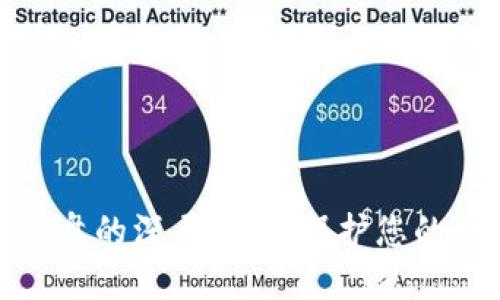 比特币钱包与硬盘的深层关系：保护您的数字资产的关键