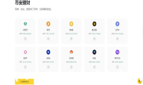 
比特币钱包官网入口下载指南：安全管理你的数字资产
